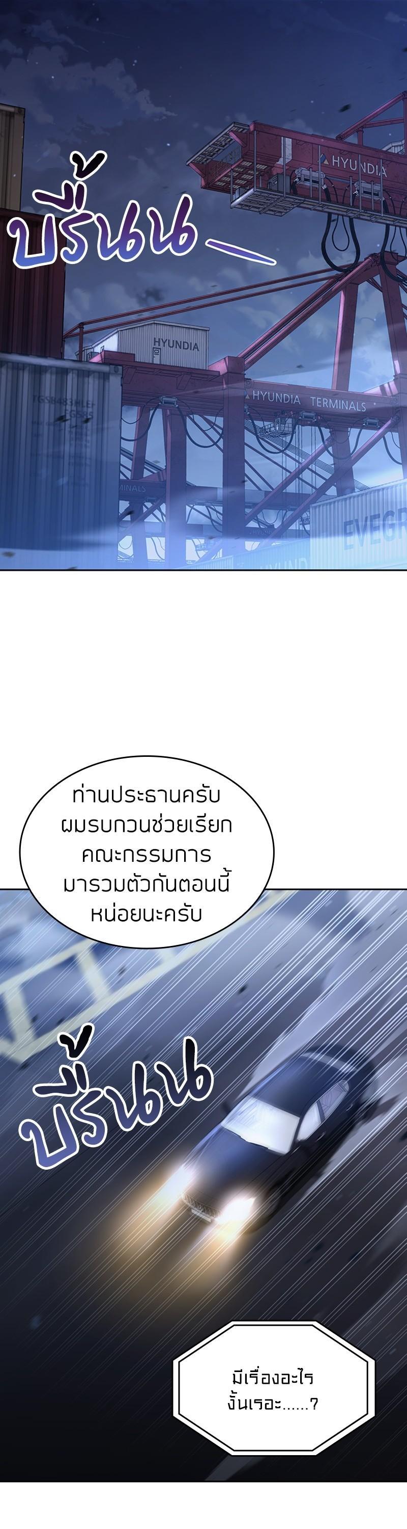 Manga-lc-com อ่านมังงะ อ่านการ์ตูน ออนไลน์ ฟรี Clever Cleaning Life Of The Returned Genius Hunter ตอนที่ 1 2 3 4 5 6 7 8 9 10 11 12 13 14 ฟรี ไม่มีโฆษณา Manga-lc - อ่าน มังงะ อ่าน การ์ตูน ออนไลน์ อ่านมังงะ ฟรี