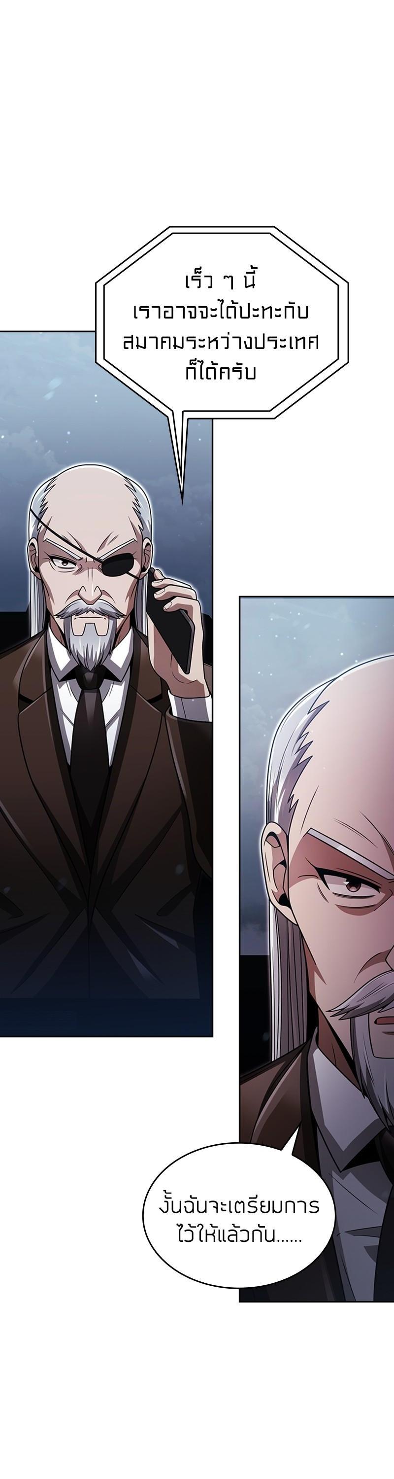 Manga-lc-com อ่านมังงะ อ่านการ์ตูน ออนไลน์ ฟรี Clever Cleaning Life Of The Returned Genius Hunter ตอนที่ 1 2 3 4 5 6 7 8 9 10 11 12 13 14 ฟรี ไม่มีโฆษณา Manga-lc - อ่าน มังงะ อ่าน การ์ตูน ออนไลน์ อ่านมังงะ ฟรี