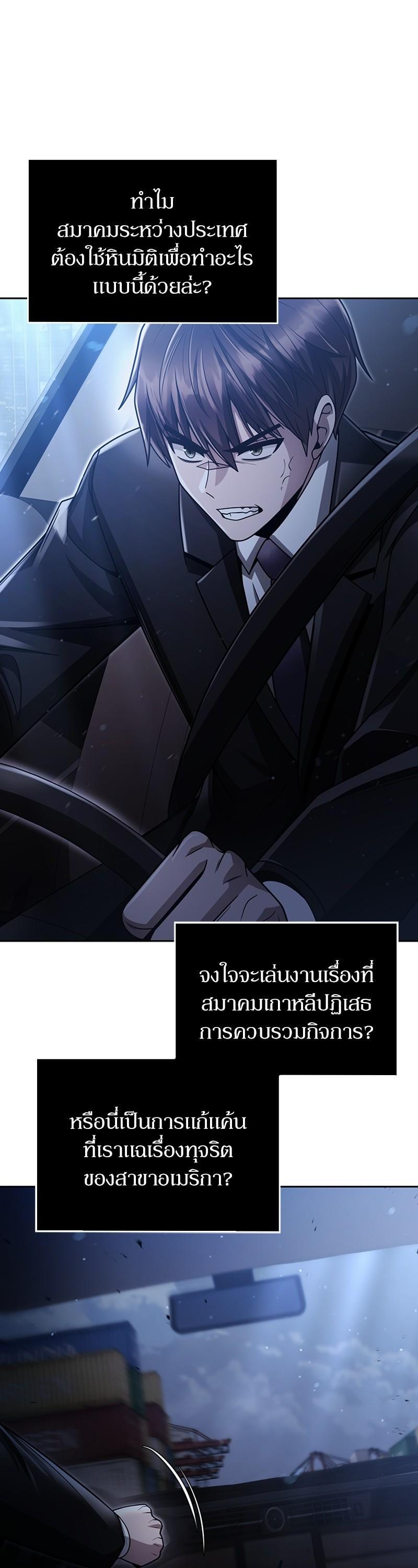 Manga-lc-com อ่านมังงะ อ่านการ์ตูน ออนไลน์ ฟรี Clever Cleaning Life Of The Returned Genius Hunter ตอนที่ 1 2 3 4 5 6 7 8 9 10 11 12 13 14 ฟรี ไม่มีโฆษณา Manga-lc - อ่าน มังงะ อ่าน การ์ตูน ออนไลน์ อ่านมังงะ ฟรี