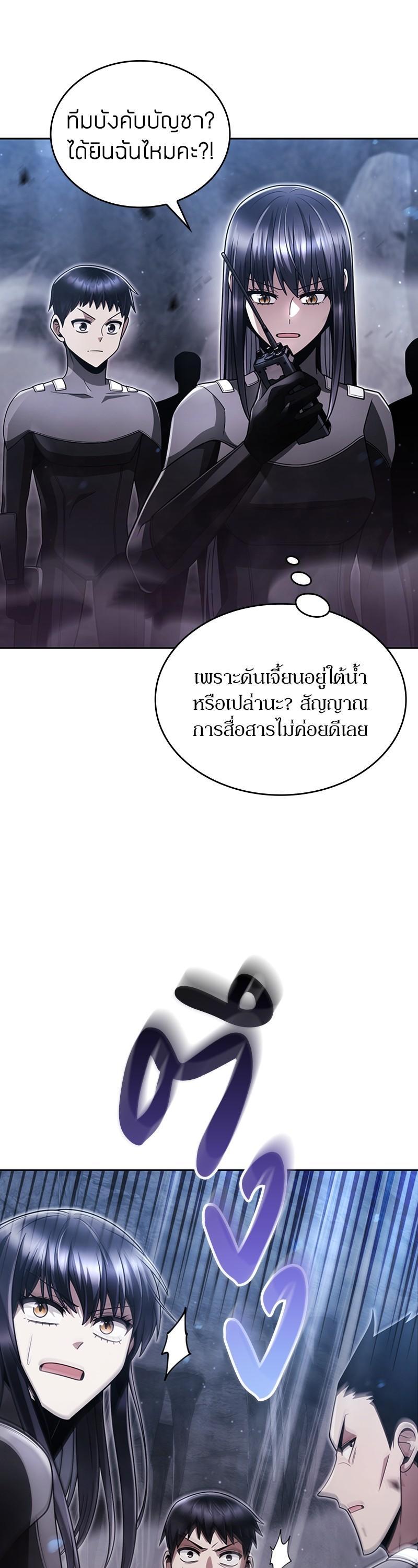 Manga-lc-com อ่านมังงะ อ่านการ์ตูน ออนไลน์ ฟรี Clever Cleaning Life Of The Returned Genius Hunter ตอนที่ 1 2 3 4 5 6 7 8 9 10 11 12 13 14 ฟรี ไม่มีโฆษณา Manga-lc - อ่าน มังงะ อ่าน การ์ตูน ออนไลน์ อ่านมังงะ ฟรี