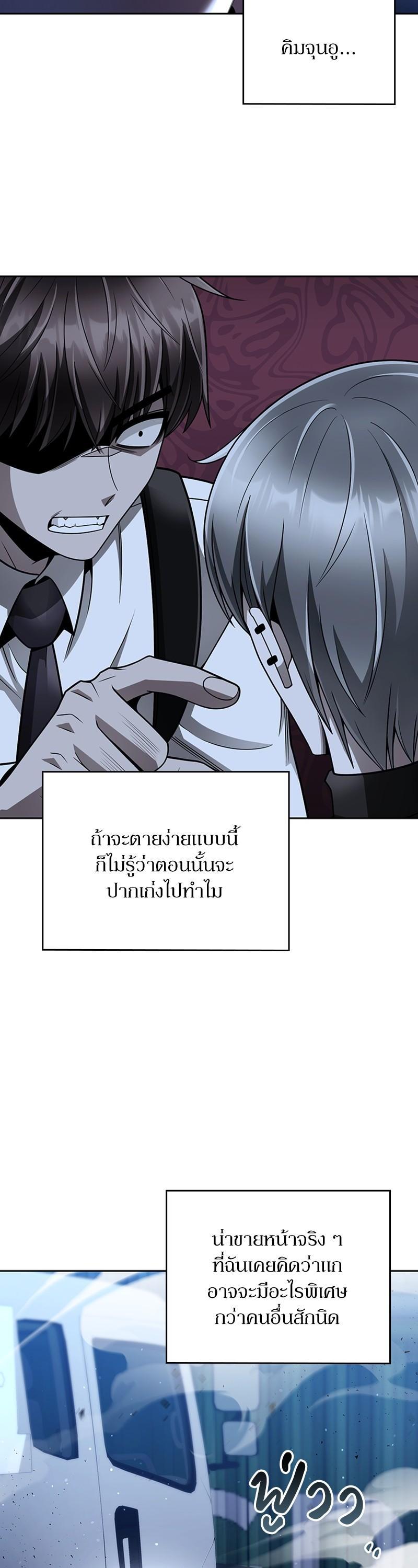 Manga-lc-com อ่านมังงะ อ่านการ์ตูน ออนไลน์ ฟรี Clever Cleaning Life Of The Returned Genius Hunter ตอนที่ 1 2 3 4 5 6 7 8 9 10 11 12 13 14 ฟรี ไม่มีโฆษณา Manga-lc - อ่าน มังงะ อ่าน การ์ตูน ออนไลน์ อ่านมังงะ ฟรี