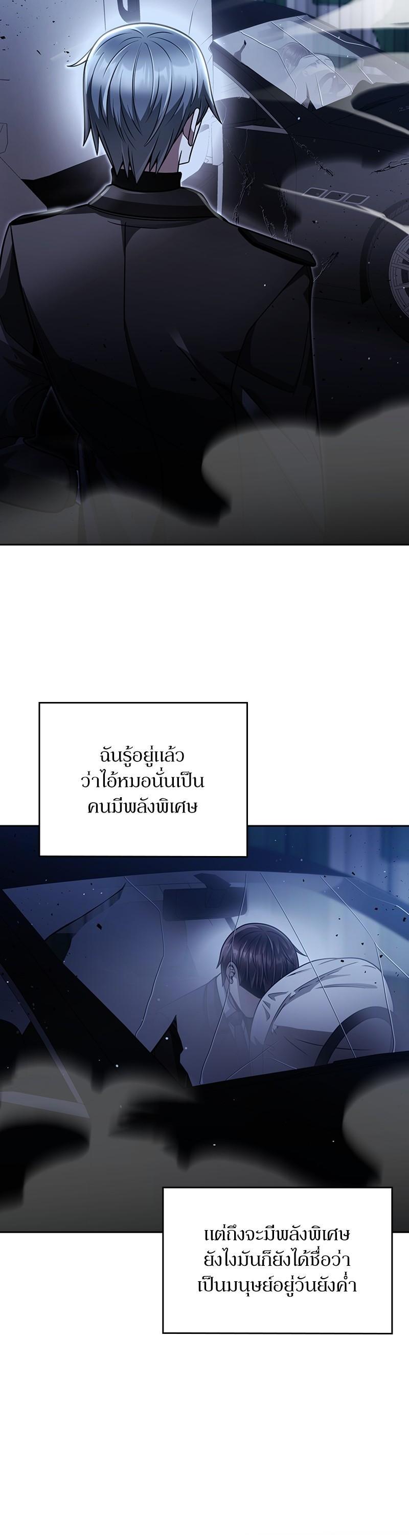 Manga-lc-com อ่านมังงะ อ่านการ์ตูน ออนไลน์ ฟรี Clever Cleaning Life Of The Returned Genius Hunter ตอนที่ 1 2 3 4 5 6 7 8 9 10 11 12 13 14 ฟรี ไม่มีโฆษณา Manga-lc - อ่าน มังงะ อ่าน การ์ตูน ออนไลน์ อ่านมังงะ ฟรี