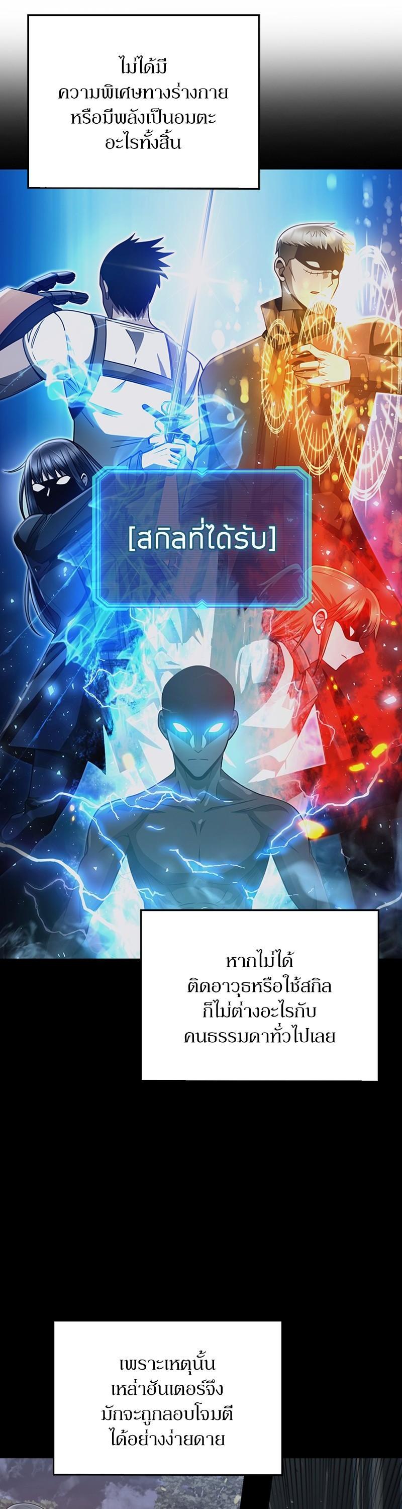 Manga-lc-com อ่านมังงะ อ่านการ์ตูน ออนไลน์ ฟรี Clever Cleaning Life Of The Returned Genius Hunter ตอนที่ 1 2 3 4 5 6 7 8 9 10 11 12 13 14 ฟรี ไม่มีโฆษณา Manga-lc - อ่าน มังงะ อ่าน การ์ตูน ออนไลน์ อ่านมังงะ ฟรี