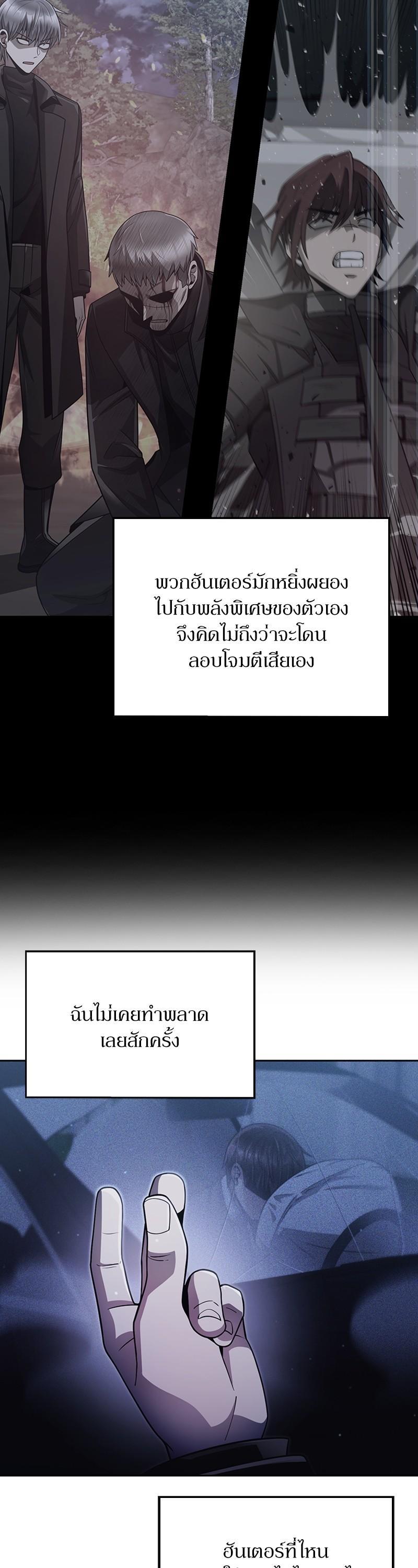 Manga-lc-com อ่านมังงะ อ่านการ์ตูน ออนไลน์ ฟรี Clever Cleaning Life Of The Returned Genius Hunter ตอนที่ 1 2 3 4 5 6 7 8 9 10 11 12 13 14 ฟรี ไม่มีโฆษณา Manga-lc - อ่าน มังงะ อ่าน การ์ตูน ออนไลน์ อ่านมังงะ ฟรี