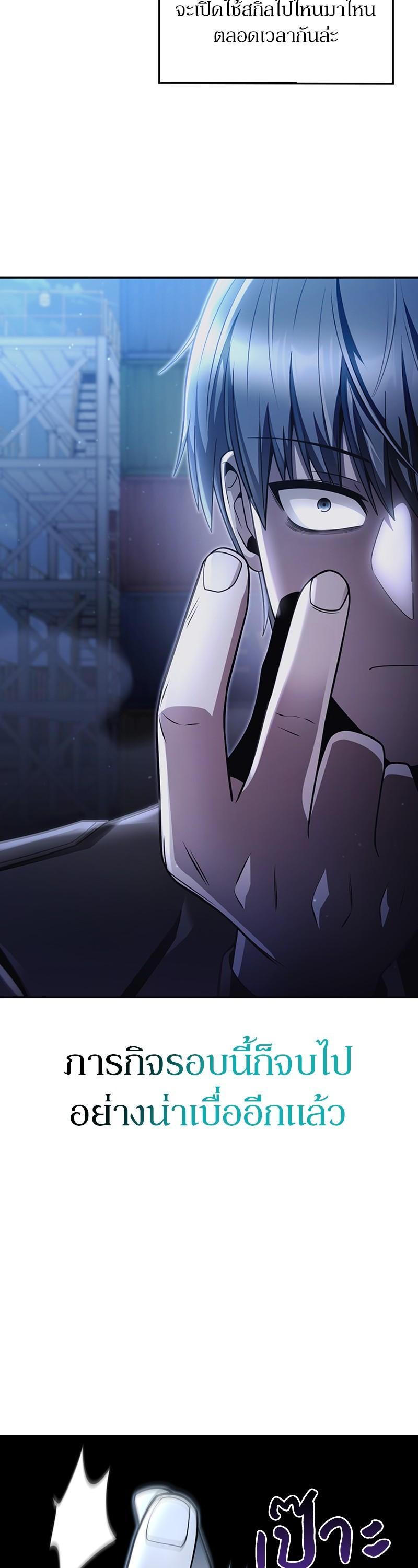 Manga-lc-com อ่านมังงะ อ่านการ์ตูน ออนไลน์ ฟรี Clever Cleaning Life Of The Returned Genius Hunter ตอนที่ 1 2 3 4 5 6 7 8 9 10 11 12 13 14 ฟรี ไม่มีโฆษณา Manga-lc - อ่าน มังงะ อ่าน การ์ตูน ออนไลน์ อ่านมังงะ ฟรี