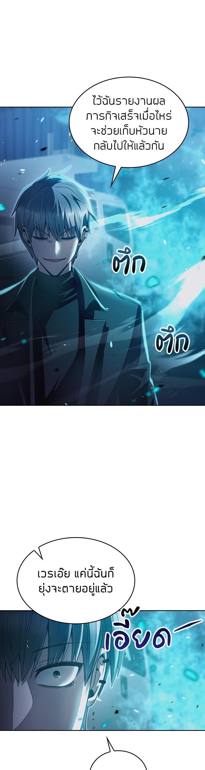 Manga-lc-com อ่านมังงะ อ่านการ์ตูน ออนไลน์ ฟรี Clever Cleaning Life Of The Returned Genius Hunter ตอนที่ 1 2 3 4 5 6 7 8 9 10 11 12 13 14 ฟรี ไม่มีโฆษณา Manga-lc - อ่าน มังงะ อ่าน การ์ตูน ออนไลน์ อ่านมังงะ ฟรี