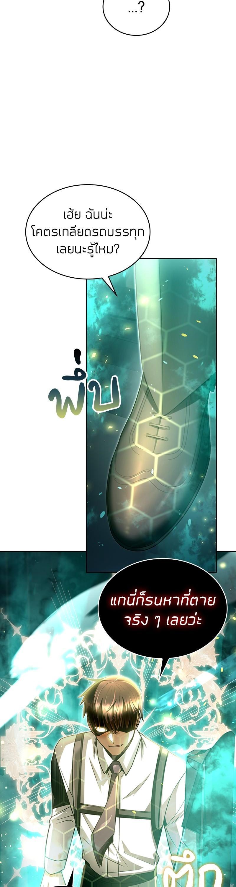 Manga-lc-com อ่านมังงะ อ่านการ์ตูน ออนไลน์ ฟรี Clever Cleaning Life Of The Returned Genius Hunter ตอนที่ 1 2 3 4 5 6 7 8 9 10 11 12 13 14 ฟรี ไม่มีโฆษณา Manga-lc - อ่าน มังงะ อ่าน การ์ตูน ออนไลน์ อ่านมังงะ ฟรี