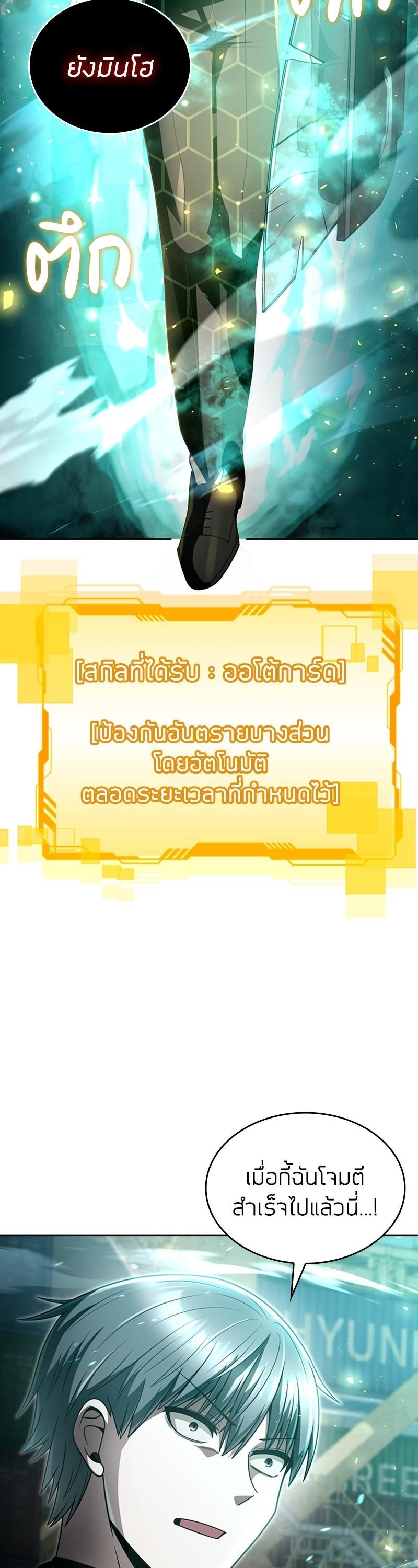 Manga-lc-com อ่านมังงะ อ่านการ์ตูน ออนไลน์ ฟรี Clever Cleaning Life Of The Returned Genius Hunter ตอนที่ 1 2 3 4 5 6 7 8 9 10 11 12 13 14 ฟรี ไม่มีโฆษณา Manga-lc - อ่าน มังงะ อ่าน การ์ตูน ออนไลน์ อ่านมังงะ ฟรี