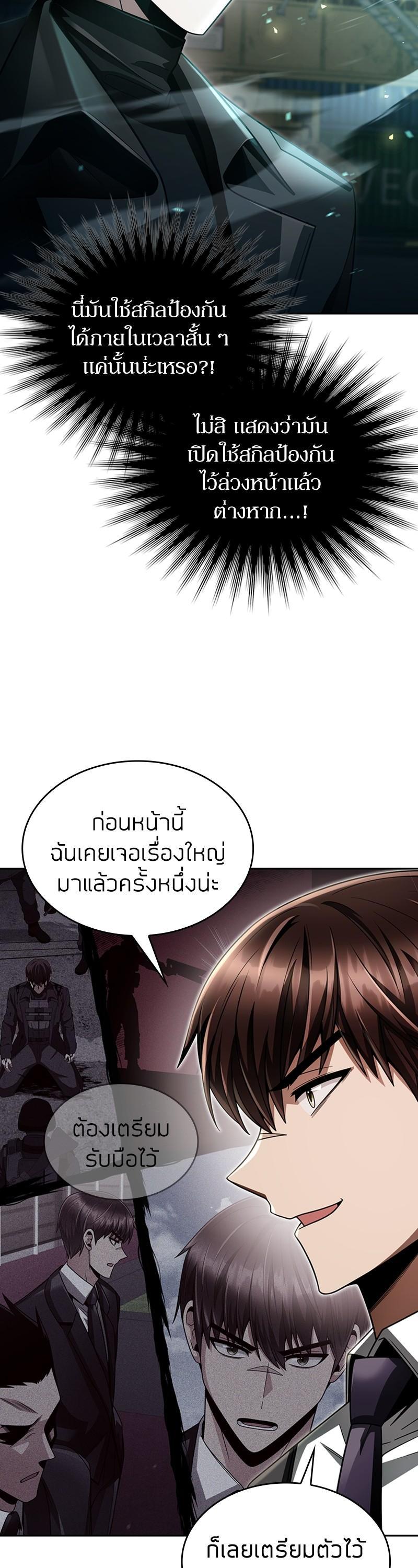 Manga-lc-com อ่านมังงะ อ่านการ์ตูน ออนไลน์ ฟรี Clever Cleaning Life Of The Returned Genius Hunter ตอนที่ 1 2 3 4 5 6 7 8 9 10 11 12 13 14 ฟรี ไม่มีโฆษณา Manga-lc - อ่าน มังงะ อ่าน การ์ตูน ออนไลน์ อ่านมังงะ ฟรี