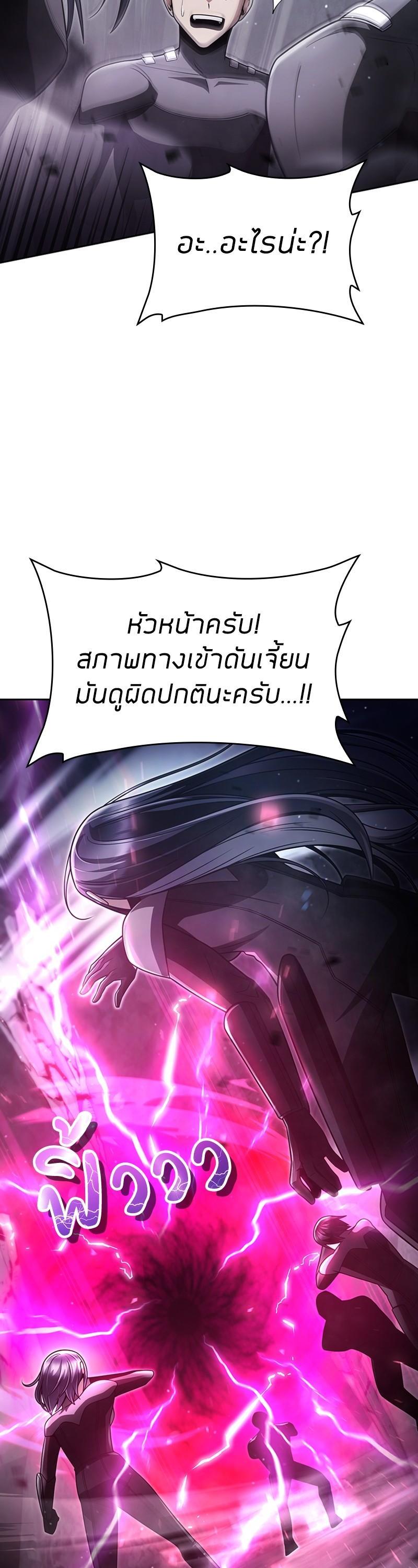 Manga-lc-com อ่านมังงะ อ่านการ์ตูน ออนไลน์ ฟรี Clever Cleaning Life Of The Returned Genius Hunter ตอนที่ 1 2 3 4 5 6 7 8 9 10 11 12 13 14 ฟรี ไม่มีโฆษณา Manga-lc - อ่าน มังงะ อ่าน การ์ตูน ออนไลน์ อ่านมังงะ ฟรี