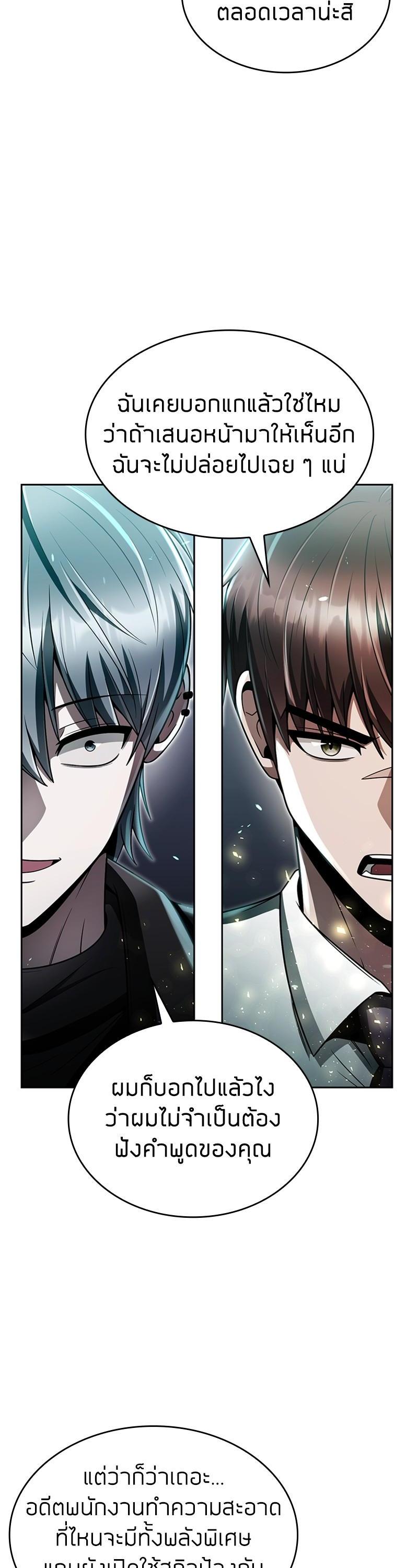 Manga-lc-com อ่านมังงะ อ่านการ์ตูน ออนไลน์ ฟรี Clever Cleaning Life Of The Returned Genius Hunter ตอนที่ 1 2 3 4 5 6 7 8 9 10 11 12 13 14 ฟรี ไม่มีโฆษณา Manga-lc - อ่าน มังงะ อ่าน การ์ตูน ออนไลน์ อ่านมังงะ ฟรี