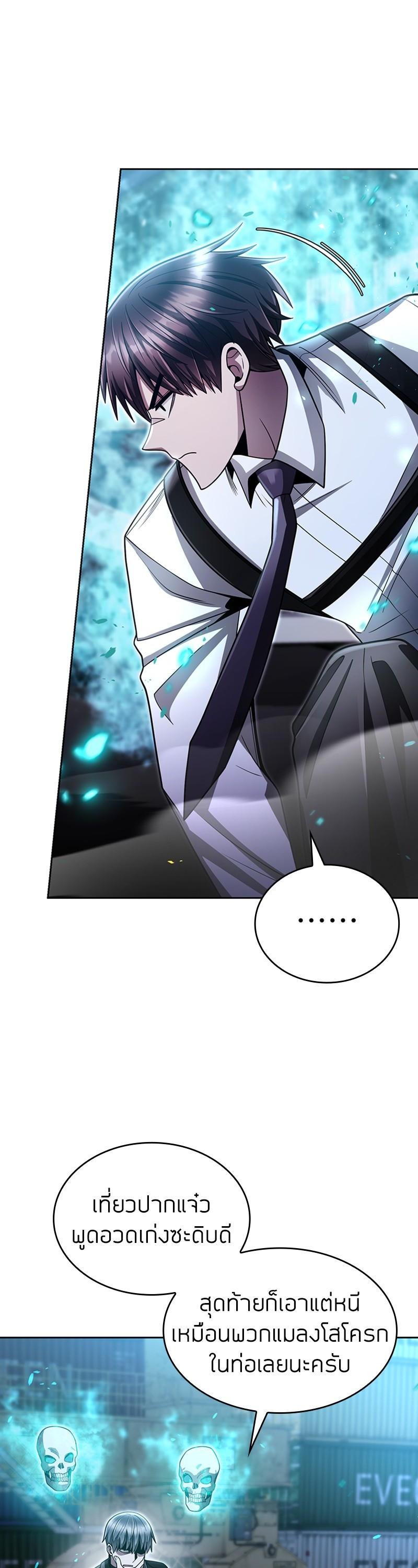 Manga-lc-com อ่านมังงะ อ่านการ์ตูน ออนไลน์ ฟรี Clever Cleaning Life Of The Returned Genius Hunter ตอนที่ 1 2 3 4 5 6 7 8 9 10 11 12 13 14 ฟรี ไม่มีโฆษณา Manga-lc - อ่าน มังงะ อ่าน การ์ตูน ออนไลน์ อ่านมังงะ ฟรี