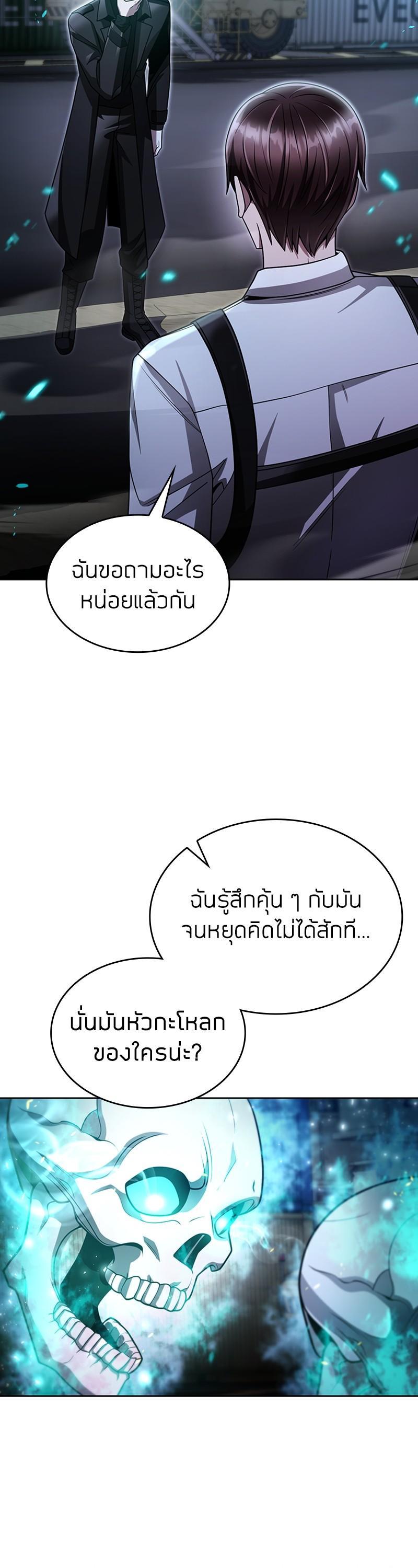 Manga-lc-com อ่านมังงะ อ่านการ์ตูน ออนไลน์ ฟรี Clever Cleaning Life Of The Returned Genius Hunter ตอนที่ 1 2 3 4 5 6 7 8 9 10 11 12 13 14 ฟรี ไม่มีโฆษณา Manga-lc - อ่าน มังงะ อ่าน การ์ตูน ออนไลน์ อ่านมังงะ ฟรี