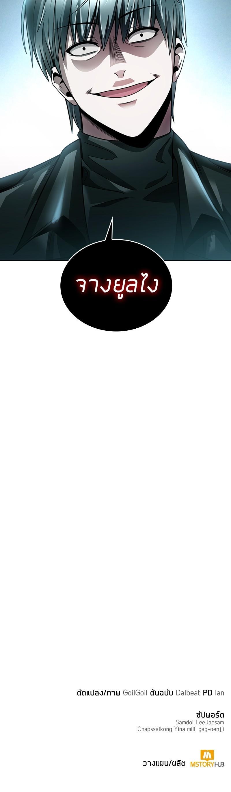 Manga-lc-com อ่านมังงะ อ่านการ์ตูน ออนไลน์ ฟรี Clever Cleaning Life Of The Returned Genius Hunter ตอนที่ 1 2 3 4 5 6 7 8 9 10 11 12 13 14 ฟรี ไม่มีโฆษณา Manga-lc - อ่าน มังงะ อ่าน การ์ตูน ออนไลน์ อ่านมังงะ ฟรี