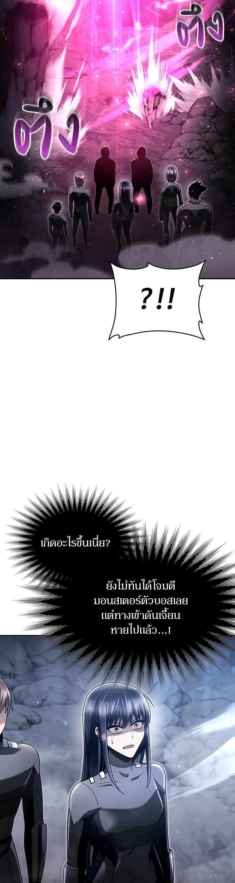 Manga-lc-com อ่านมังงะ อ่านการ์ตูน ออนไลน์ ฟรี Clever Cleaning Life Of The Returned Genius Hunter ตอนที่ 1 2 3 4 5 6 7 8 9 10 11 12 13 14 ฟรี ไม่มีโฆษณา Manga-lc - อ่าน มังงะ อ่าน การ์ตูน ออนไลน์ อ่านมังงะ ฟรี