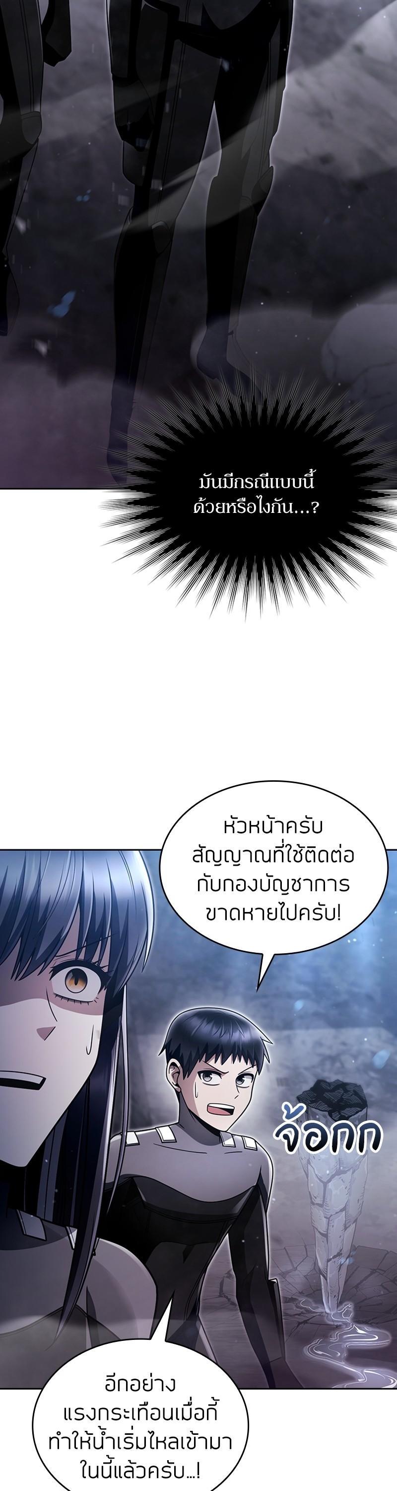 Manga-lc-com อ่านมังงะ อ่านการ์ตูน ออนไลน์ ฟรี Clever Cleaning Life Of The Returned Genius Hunter ตอนที่ 1 2 3 4 5 6 7 8 9 10 11 12 13 14 ฟรี ไม่มีโฆษณา Manga-lc - อ่าน มังงะ อ่าน การ์ตูน ออนไลน์ อ่านมังงะ ฟรี