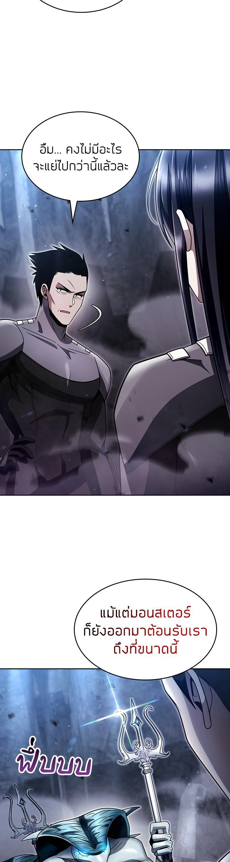 Manga-lc-com อ่านมังงะ อ่านการ์ตูน ออนไลน์ ฟรี Clever Cleaning Life Of The Returned Genius Hunter ตอนที่ 1 2 3 4 5 6 7 8 9 10 11 12 13 14 ฟรี ไม่มีโฆษณา Manga-lc - อ่าน มังงะ อ่าน การ์ตูน ออนไลน์ อ่านมังงะ ฟรี