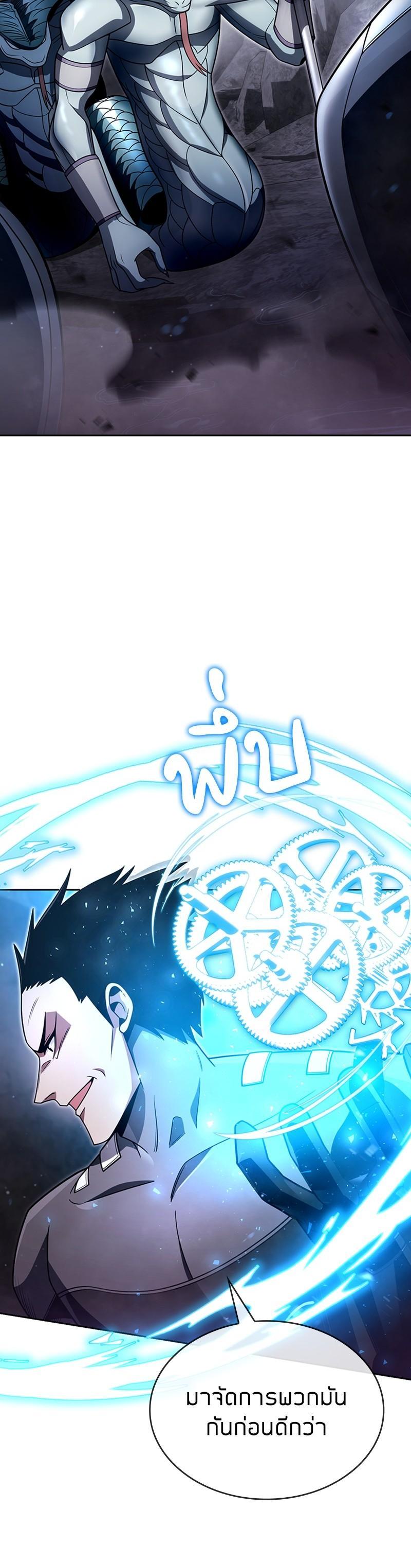 Manga-lc-com อ่านมังงะ อ่านการ์ตูน ออนไลน์ ฟรี Clever Cleaning Life Of The Returned Genius Hunter ตอนที่ 1 2 3 4 5 6 7 8 9 10 11 12 13 14 ฟรี ไม่มีโฆษณา Manga-lc - อ่าน มังงะ อ่าน การ์ตูน ออนไลน์ อ่านมังงะ ฟรี