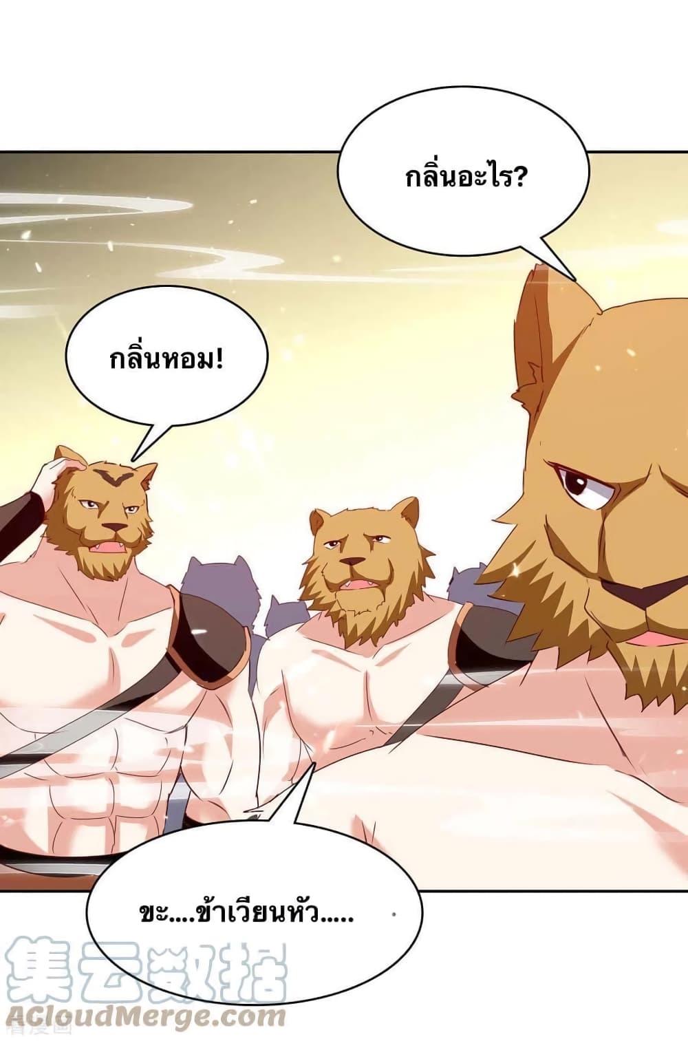 Manga-lc-com อ่านมังงะ อ่านการ์ตูน ออนไลน์ ฟรี Strongest Leveling ตอนที่ 1 2 3 4 5 6 7 8 9 10 11 12 13 14 ฟรี ไม่มีโฆษณา Manga-lc - อ่าน มังงะ อ่าน การ์ตูน ออนไลน์ อ่านมังงะ ฟรี