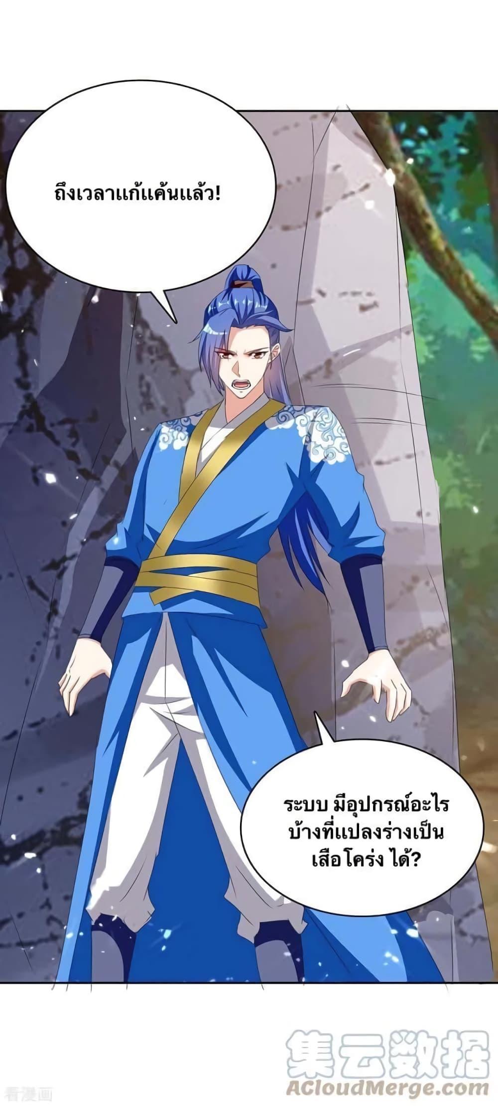 Manga-lc-com อ่านมังงะ อ่านการ์ตูน ออนไลน์ ฟรี Strongest Leveling ตอนที่ 1 2 3 4 5 6 7 8 9 10 11 12 13 14 ฟรี ไม่มีโฆษณา Manga-lc - อ่าน มังงะ อ่าน การ์ตูน ออนไลน์ อ่านมังงะ ฟรี