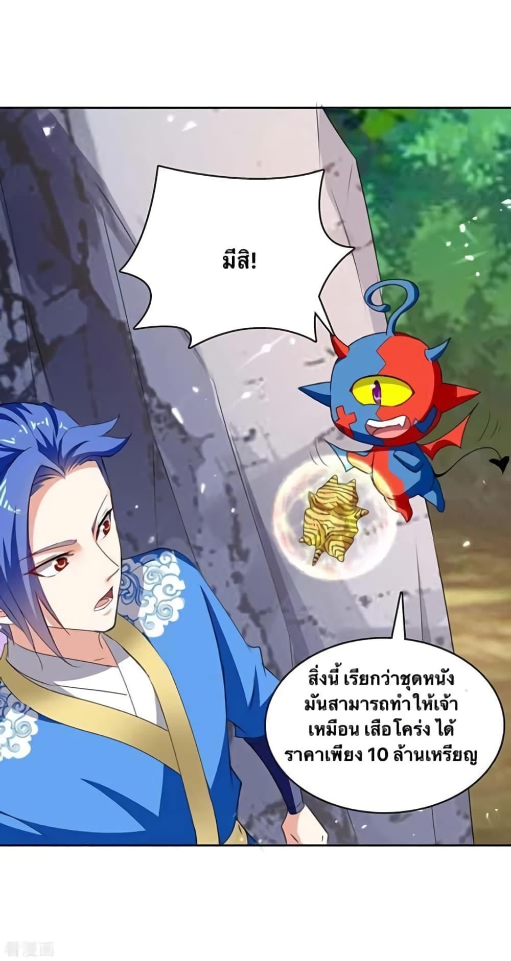 Manga-lc-com อ่านมังงะ อ่านการ์ตูน ออนไลน์ ฟรี Strongest Leveling ตอนที่ 1 2 3 4 5 6 7 8 9 10 11 12 13 14 ฟรี ไม่มีโฆษณา Manga-lc - อ่าน มังงะ อ่าน การ์ตูน ออนไลน์ อ่านมังงะ ฟรี