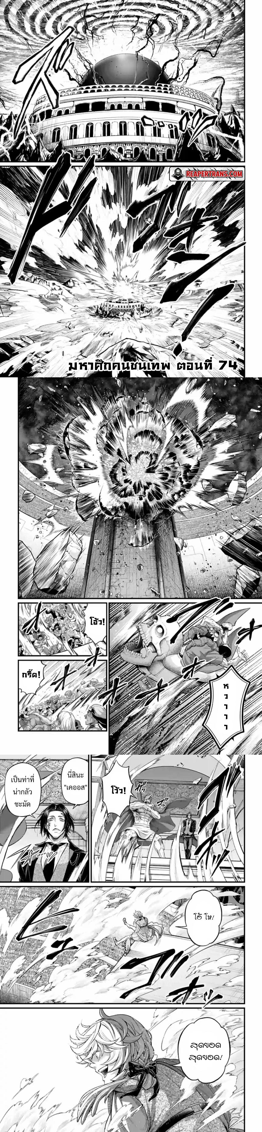 Manga-lc-com อ่านมังงะ อ่านการ์ตูน ออนไลน์ ฟรี Shuumatsu no Walküre ตอนที่ 1 2 3 4 5 6 7 8 9 10 11 12 13 14 ฟรี ไม่มีโฆษณา Manga-lc - อ่าน มังงะ อ่าน การ์ตูน ออนไลน์ อ่านมังงะ ฟรี