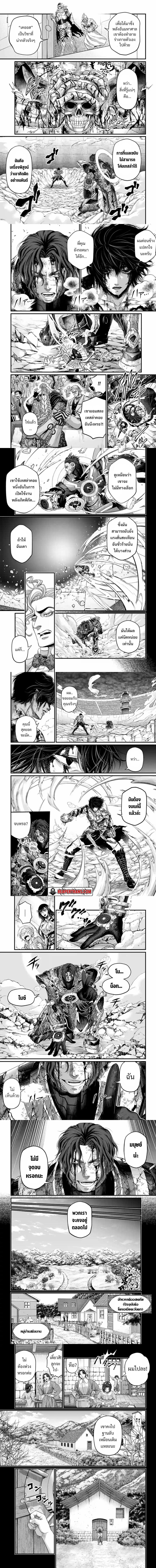 Manga-lc-com อ่านมังงะ อ่านการ์ตูน ออนไลน์ ฟรี Shuumatsu no Walküre ตอนที่ 1 2 3 4 5 6 7 8 9 10 11 12 13 14 ฟรี ไม่มีโฆษณา Manga-lc - อ่าน มังงะ อ่าน การ์ตูน ออนไลน์ อ่านมังงะ ฟรี
