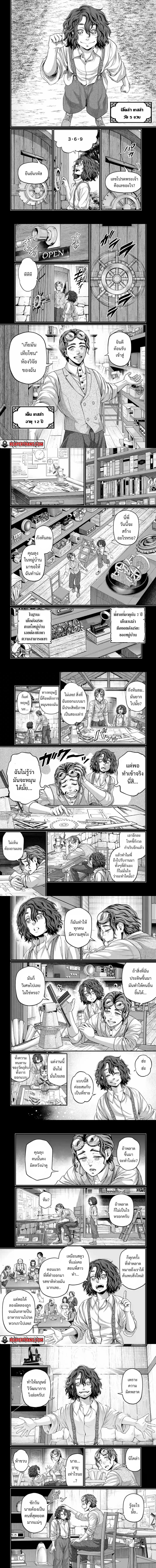 Manga-lc-com อ่านมังงะ อ่านการ์ตูน ออนไลน์ ฟรี Shuumatsu no Walküre ตอนที่ 1 2 3 4 5 6 7 8 9 10 11 12 13 14 ฟรี ไม่มีโฆษณา Manga-lc - อ่าน มังงะ อ่าน การ์ตูน ออนไลน์ อ่านมังงะ ฟรี