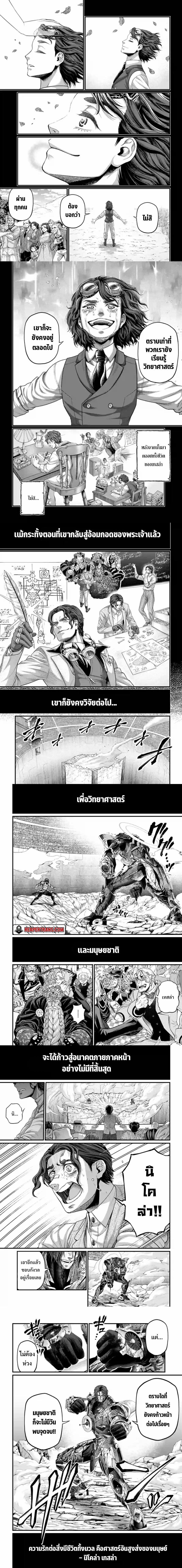 Manga-lc-com อ่านมังงะ อ่านการ์ตูน ออนไลน์ ฟรี Shuumatsu no Walküre ตอนที่ 1 2 3 4 5 6 7 8 9 10 11 12 13 14 ฟรี ไม่มีโฆษณา Manga-lc - อ่าน มังงะ อ่าน การ์ตูน ออนไลน์ อ่านมังงะ ฟรี