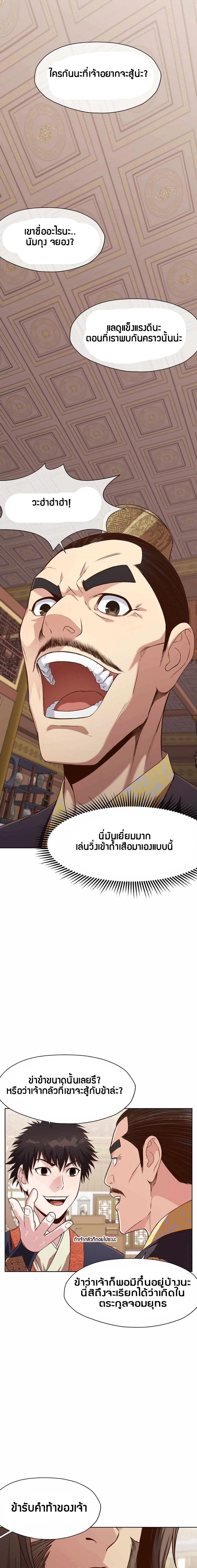 Manga-lc-com อ่านมังงะ อ่านการ์ตูน ออนไลน์ ฟรี Heavenly Martial God ตอนที่ 1 2 3 4 5 6 7 8 9 10 11 12 13 14 ฟรี ไม่มีโฆษณา Manga-lc - อ่าน มังงะ อ่าน การ์ตูน ออนไลน์ อ่านมังงะ ฟรี
