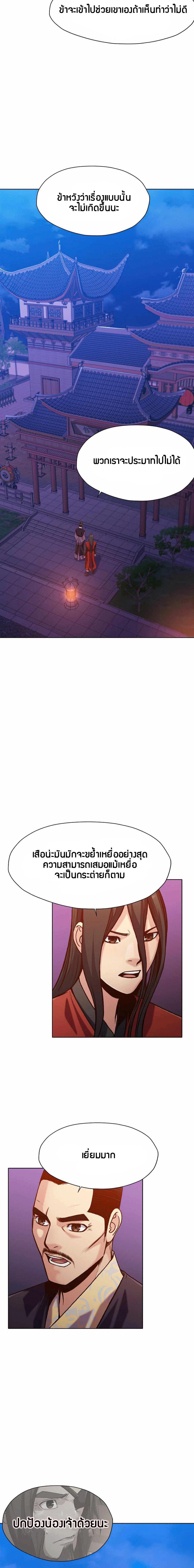 Manga-lc-com อ่านมังงะ อ่านการ์ตูน ออนไลน์ ฟรี Heavenly Martial God ตอนที่ 1 2 3 4 5 6 7 8 9 10 11 12 13 14 ฟรี ไม่มีโฆษณา Manga-lc - อ่าน มังงะ อ่าน การ์ตูน ออนไลน์ อ่านมังงะ ฟรี