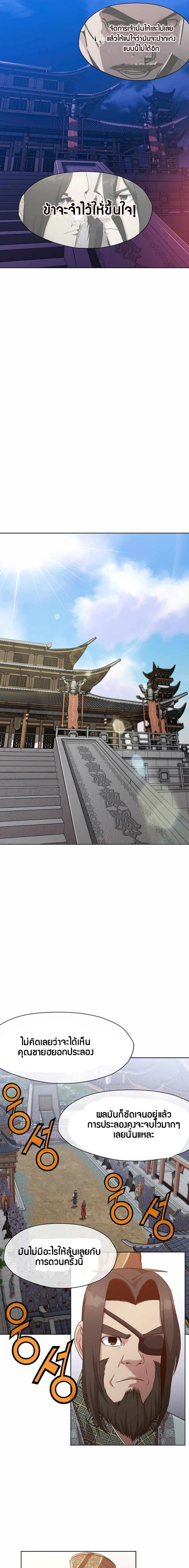 Manga-lc-com อ่านมังงะ อ่านการ์ตูน ออนไลน์ ฟรี Heavenly Martial God ตอนที่ 1 2 3 4 5 6 7 8 9 10 11 12 13 14 ฟรี ไม่มีโฆษณา Manga-lc - อ่าน มังงะ อ่าน การ์ตูน ออนไลน์ อ่านมังงะ ฟรี