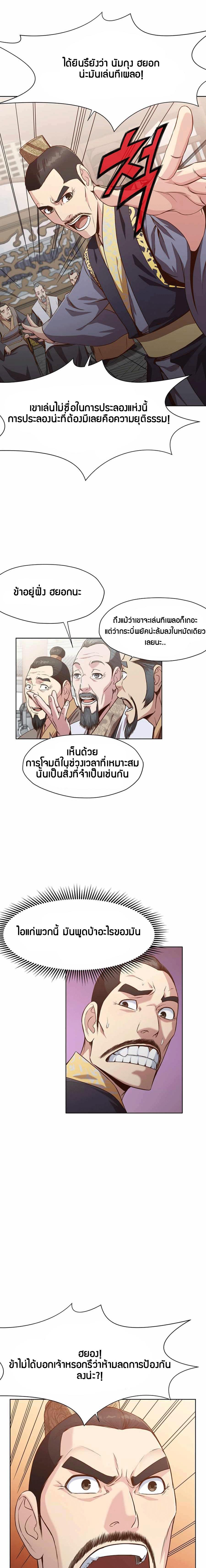 Manga-lc-com อ่านมังงะ อ่านการ์ตูน ออนไลน์ ฟรี Heavenly Martial God ตอนที่ 1 2 3 4 5 6 7 8 9 10 11 12 13 14 ฟรี ไม่มีโฆษณา Manga-lc - อ่าน มังงะ อ่าน การ์ตูน ออนไลน์ อ่านมังงะ ฟรี