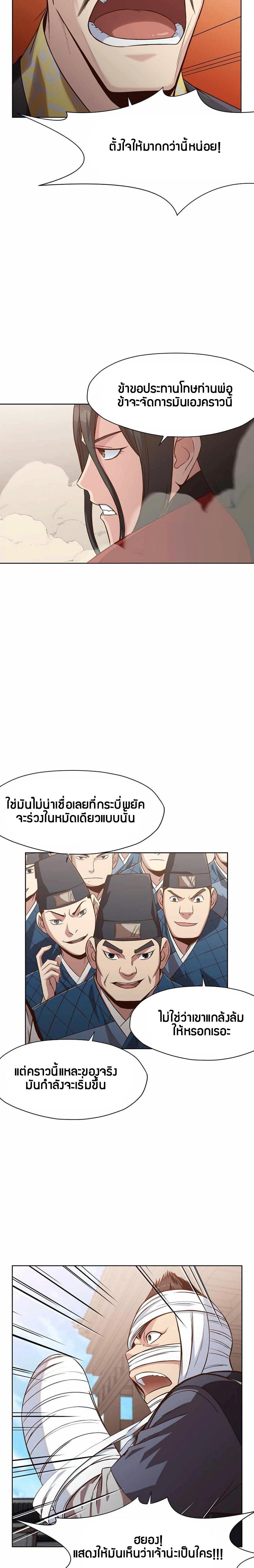 Manga-lc-com อ่านมังงะ อ่านการ์ตูน ออนไลน์ ฟรี Heavenly Martial God ตอนที่ 1 2 3 4 5 6 7 8 9 10 11 12 13 14 ฟรี ไม่มีโฆษณา Manga-lc - อ่าน มังงะ อ่าน การ์ตูน ออนไลน์ อ่านมังงะ ฟรี