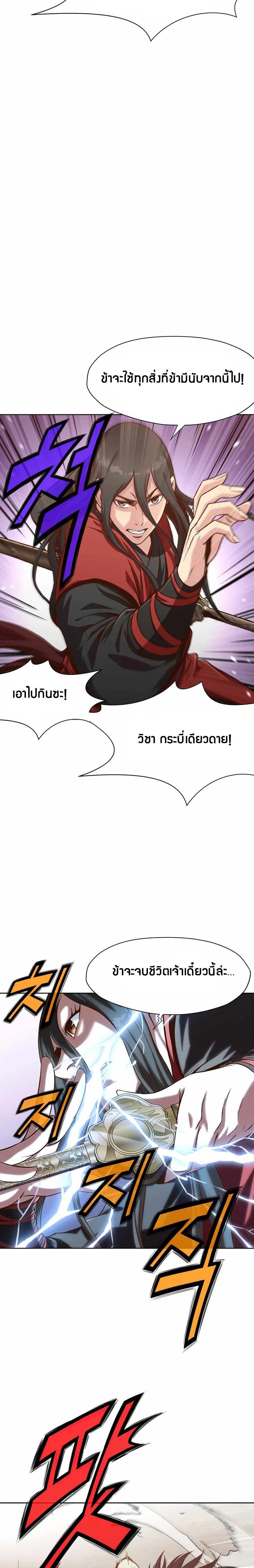 Manga-lc-com อ่านมังงะ อ่านการ์ตูน ออนไลน์ ฟรี Heavenly Martial God ตอนที่ 1 2 3 4 5 6 7 8 9 10 11 12 13 14 ฟรี ไม่มีโฆษณา Manga-lc - อ่าน มังงะ อ่าน การ์ตูน ออนไลน์ อ่านมังงะ ฟรี