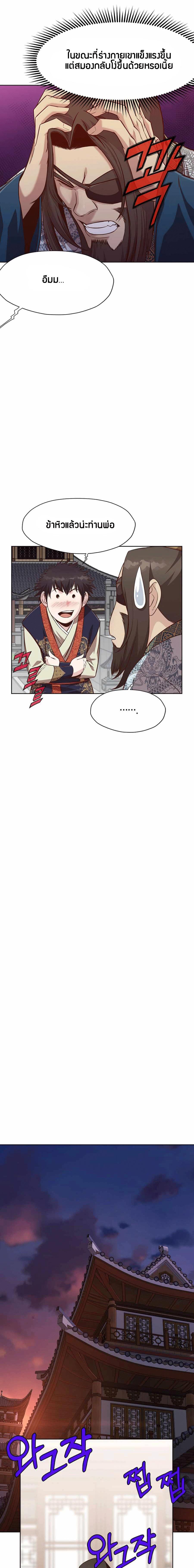 Manga-lc-com อ่านมังงะ อ่านการ์ตูน ออนไลน์ ฟรี Heavenly Martial God ตอนที่ 1 2 3 4 5 6 7 8 9 10 11 12 13 14 ฟรี ไม่มีโฆษณา Manga-lc - อ่าน มังงะ อ่าน การ์ตูน ออนไลน์ อ่านมังงะ ฟรี