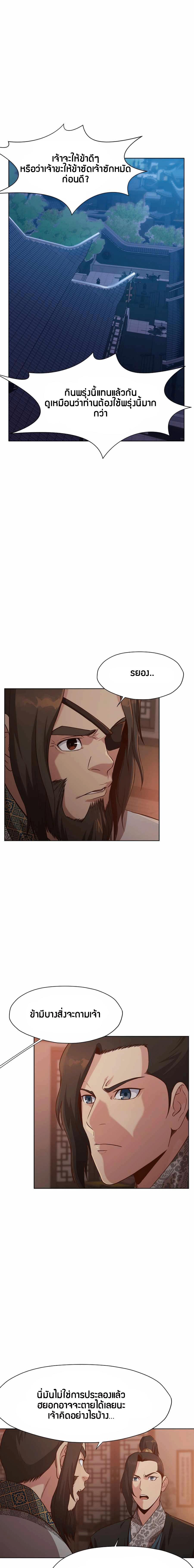 Manga-lc-com อ่านมังงะ อ่านการ์ตูน ออนไลน์ ฟรี Heavenly Martial God ตอนที่ 1 2 3 4 5 6 7 8 9 10 11 12 13 14 ฟรี ไม่มีโฆษณา Manga-lc - อ่าน มังงะ อ่าน การ์ตูน ออนไลน์ อ่านมังงะ ฟรี