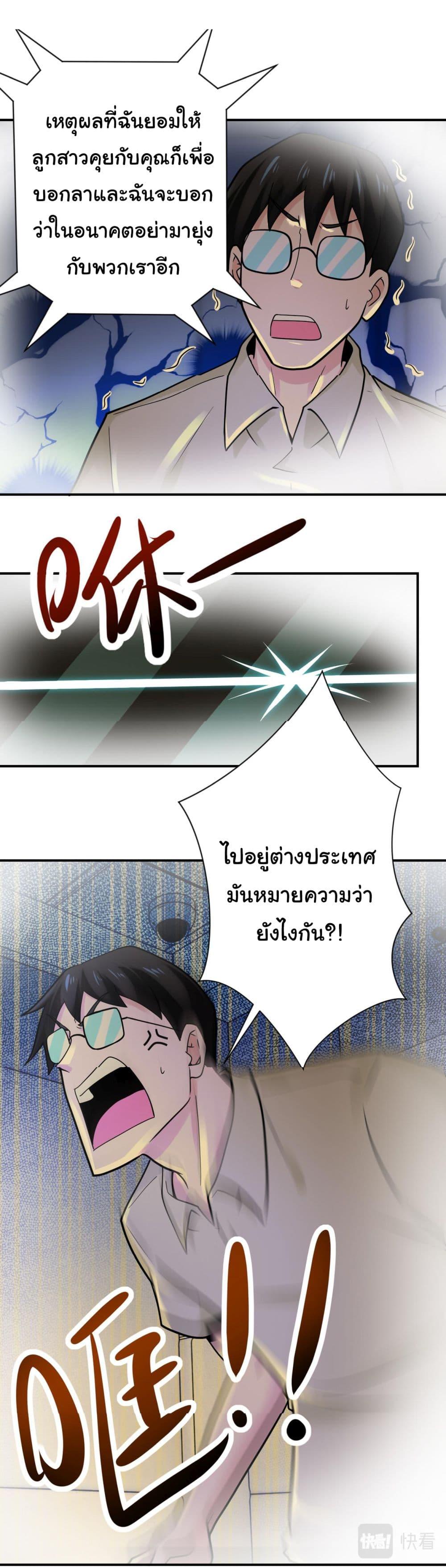 Manga-lc-com อ่านมังงะ อ่านการ์ตูน ออนไลน์ ฟรี Apocalyptic Super System ตอนที่ 1 2 3 4 5 6 7 8 9 10 11 12 13 14 ฟรี ไม่มีโฆษณา Manga-lc - อ่าน มังงะ อ่าน การ์ตูน ออนไลน์ อ่านมังงะ ฟรี