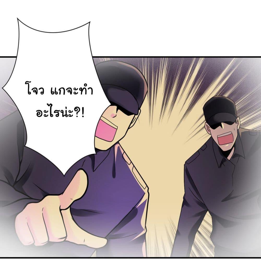 Manga-lc-com อ่านมังงะ อ่านการ์ตูน ออนไลน์ ฟรี Apocalyptic Super System ตอนที่ 1 2 3 4 5 6 7 8 9 10 11 12 13 14 ฟรี ไม่มีโฆษณา Manga-lc - อ่าน มังงะ อ่าน การ์ตูน ออนไลน์ อ่านมังงะ ฟรี
