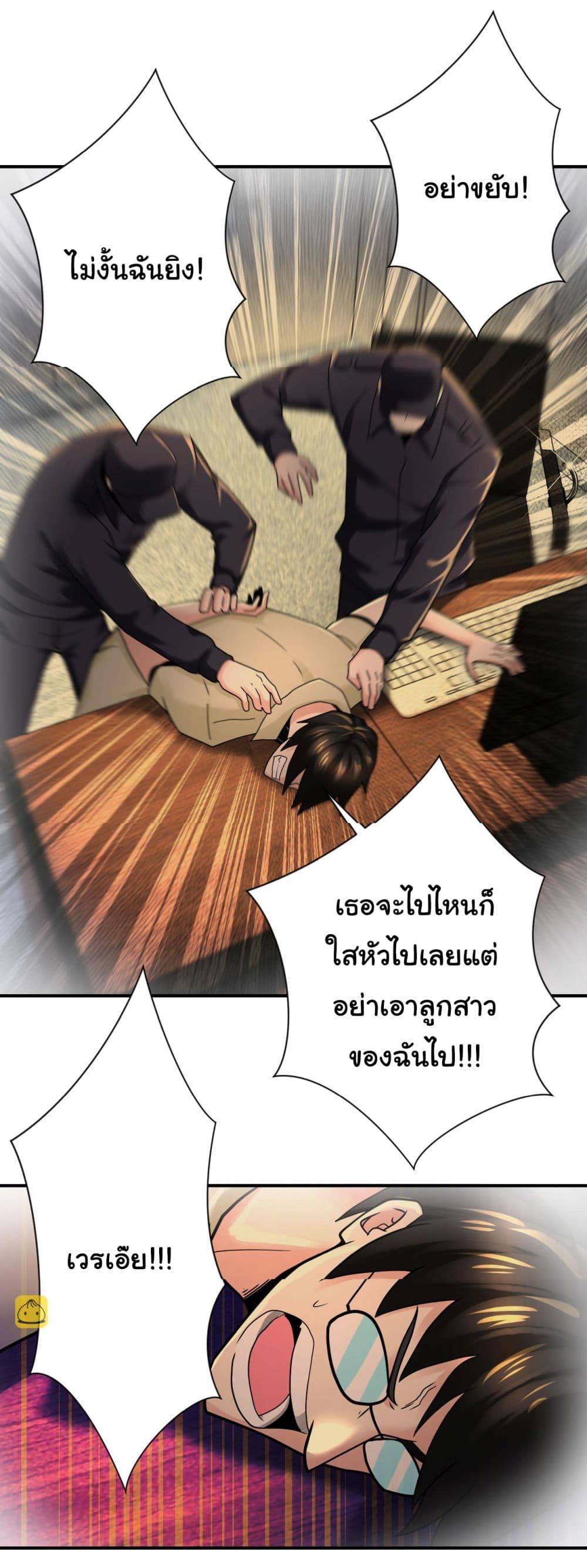 Manga-lc-com อ่านมังงะ อ่านการ์ตูน ออนไลน์ ฟรี Apocalyptic Super System ตอนที่ 1 2 3 4 5 6 7 8 9 10 11 12 13 14 ฟรี ไม่มีโฆษณา Manga-lc - อ่าน มังงะ อ่าน การ์ตูน ออนไลน์ อ่านมังงะ ฟรี