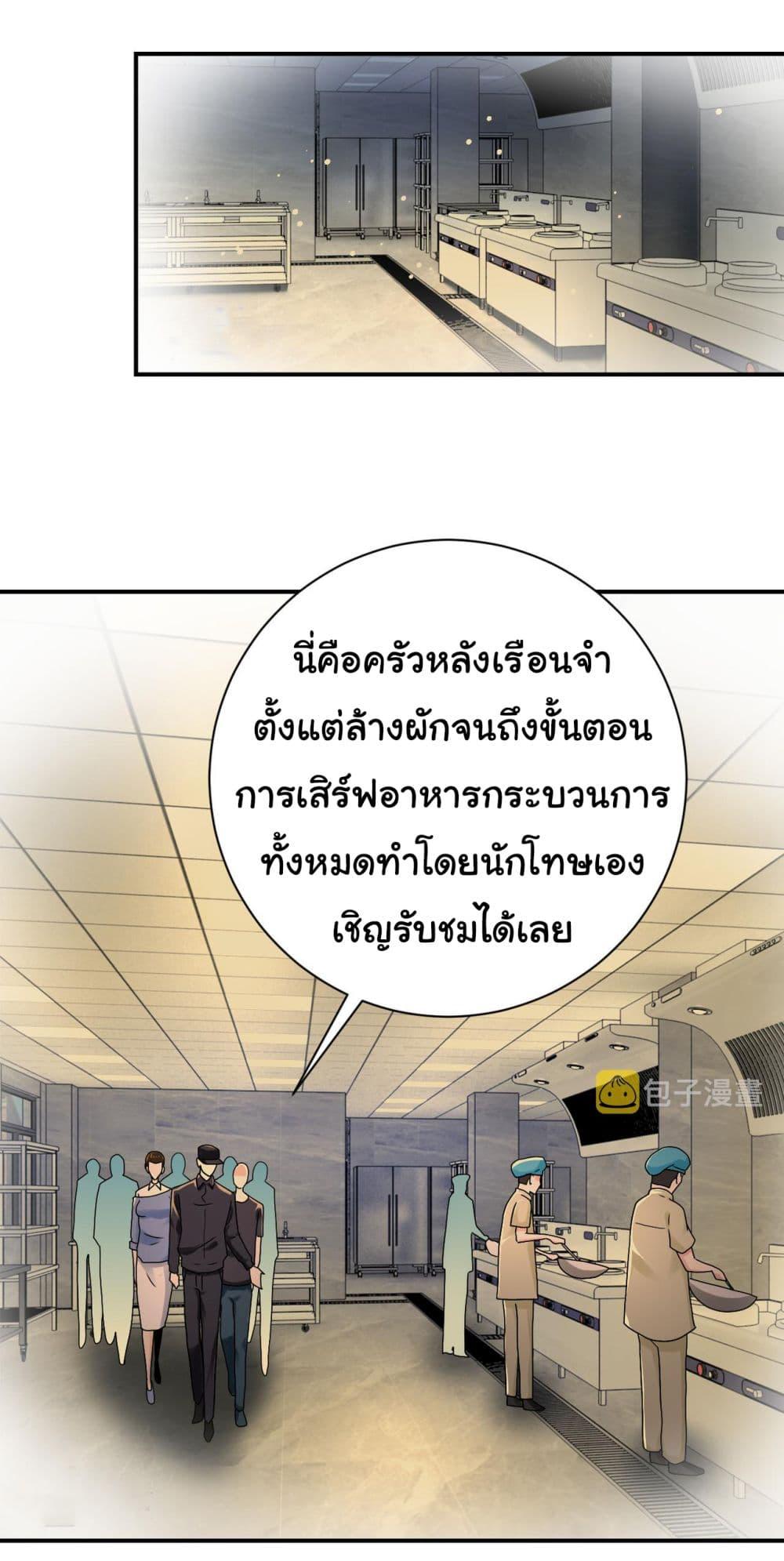 Manga-lc-com อ่านมังงะ อ่านการ์ตูน ออนไลน์ ฟรี Apocalyptic Super System ตอนที่ 1 2 3 4 5 6 7 8 9 10 11 12 13 14 ฟรี ไม่มีโฆษณา Manga-lc - อ่าน มังงะ อ่าน การ์ตูน ออนไลน์ อ่านมังงะ ฟรี