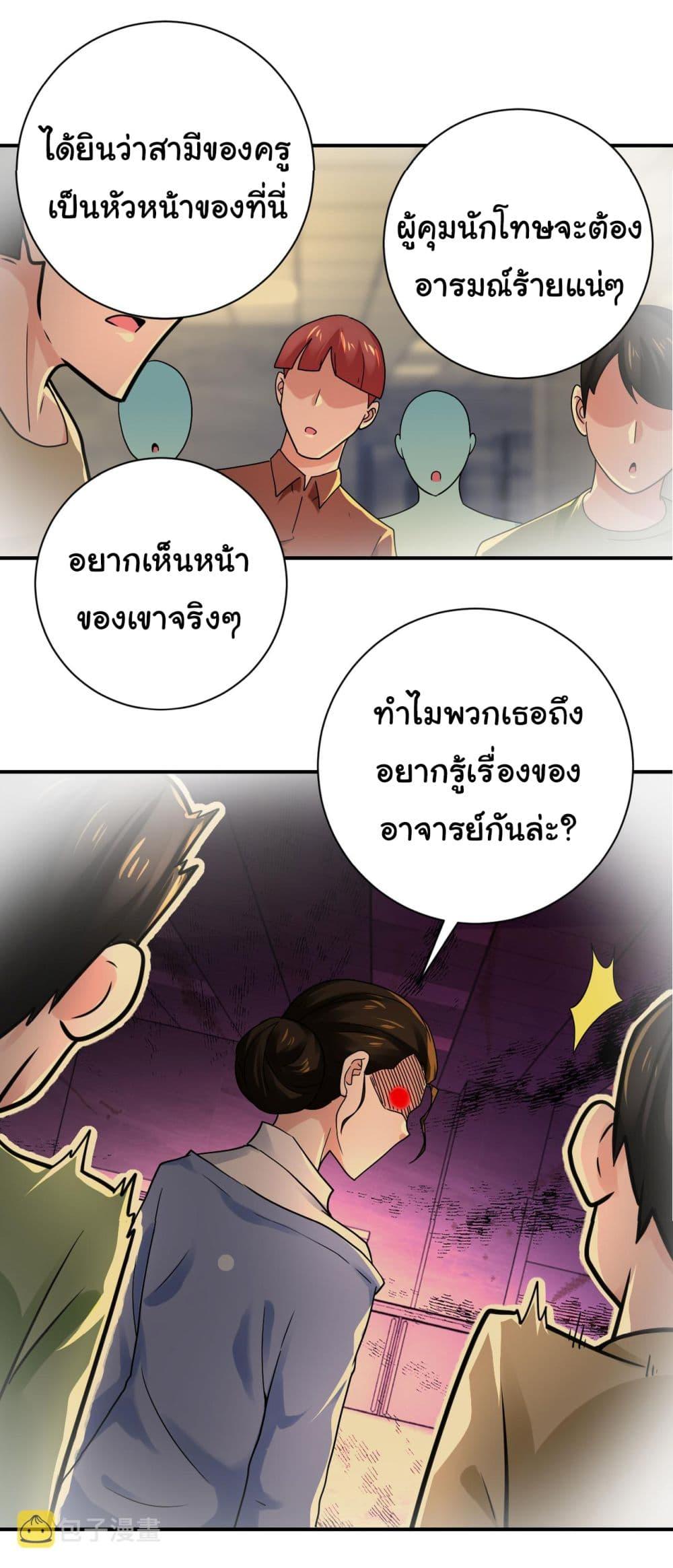 Manga-lc-com อ่านมังงะ อ่านการ์ตูน ออนไลน์ ฟรี Apocalyptic Super System ตอนที่ 1 2 3 4 5 6 7 8 9 10 11 12 13 14 ฟรี ไม่มีโฆษณา Manga-lc - อ่าน มังงะ อ่าน การ์ตูน ออนไลน์ อ่านมังงะ ฟรี