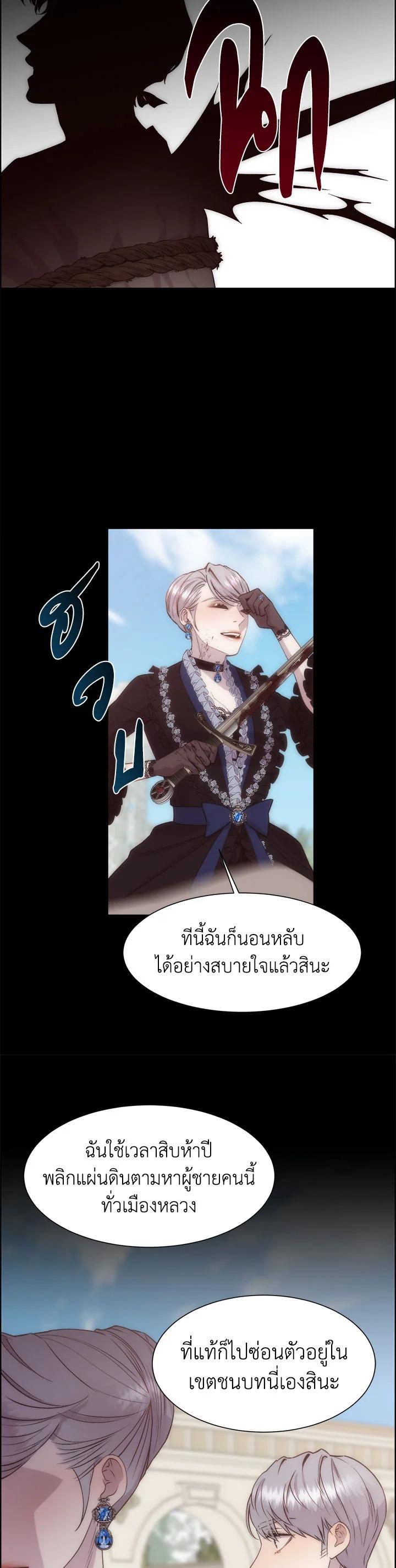 Manga-lc-com อ่านมังงะ อ่านการ์ตูน ออนไลน์ ฟรี I Shall Kill That Sweet Devil ตอนที่ 1 2 3 4 5 6 7 8 9 10 11 12 13 14 ฟรี ไม่มีโฆษณา Manga-lc - อ่าน มังงะ อ่าน การ์ตูน ออนไลน์ อ่านมังงะ ฟรี