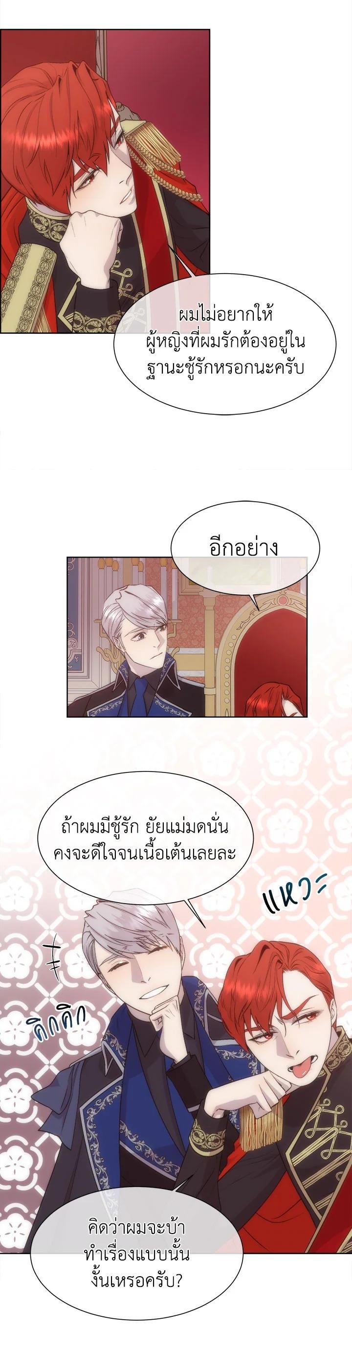Manga-lc-com อ่านมังงะ อ่านการ์ตูน ออนไลน์ ฟรี I Shall Kill That Sweet Devil ตอนที่ 1 2 3 4 5 6 7 8 9 10 11 12 13 14 ฟรี ไม่มีโฆษณา Manga-lc - อ่าน มังงะ อ่าน การ์ตูน ออนไลน์ อ่านมังงะ ฟรี