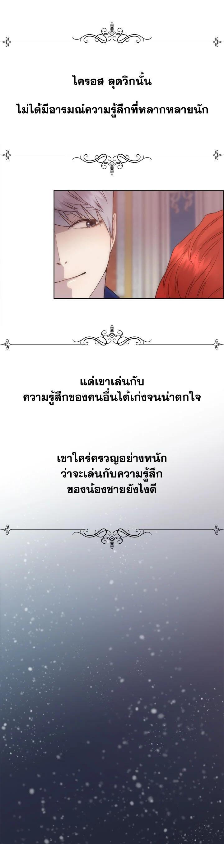 Manga-lc-com อ่านมังงะ อ่านการ์ตูน ออนไลน์ ฟรี I Shall Kill That Sweet Devil ตอนที่ 1 2 3 4 5 6 7 8 9 10 11 12 13 14 ฟรี ไม่มีโฆษณา Manga-lc - อ่าน มังงะ อ่าน การ์ตูน ออนไลน์ อ่านมังงะ ฟรี