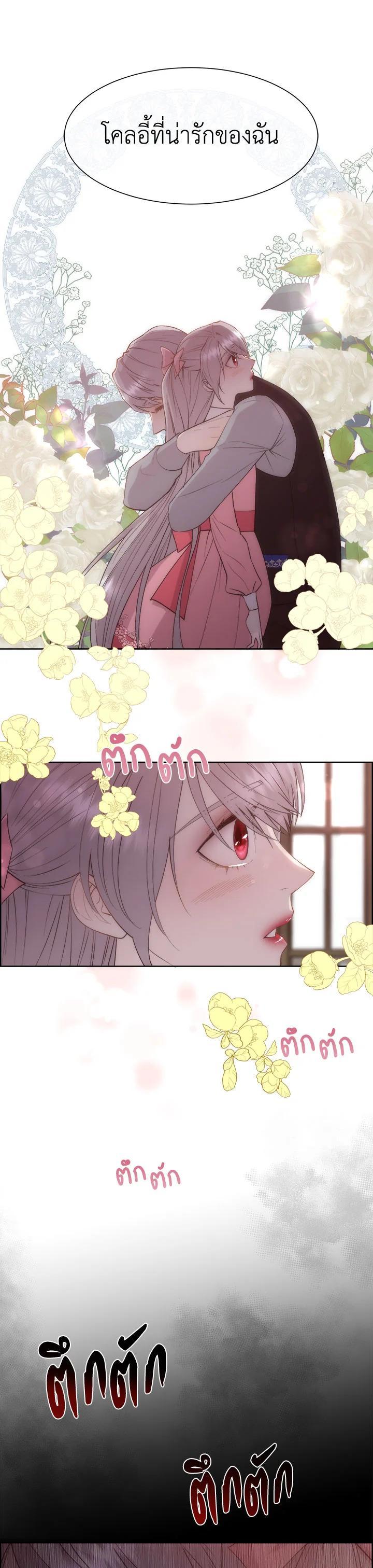 Manga-lc-com อ่านมังงะ อ่านการ์ตูน ออนไลน์ ฟรี I Shall Kill That Sweet Devil ตอนที่ 1 2 3 4 5 6 7 8 9 10 11 12 13 14 ฟรี ไม่มีโฆษณา Manga-lc - อ่าน มังงะ อ่าน การ์ตูน ออนไลน์ อ่านมังงะ ฟรี