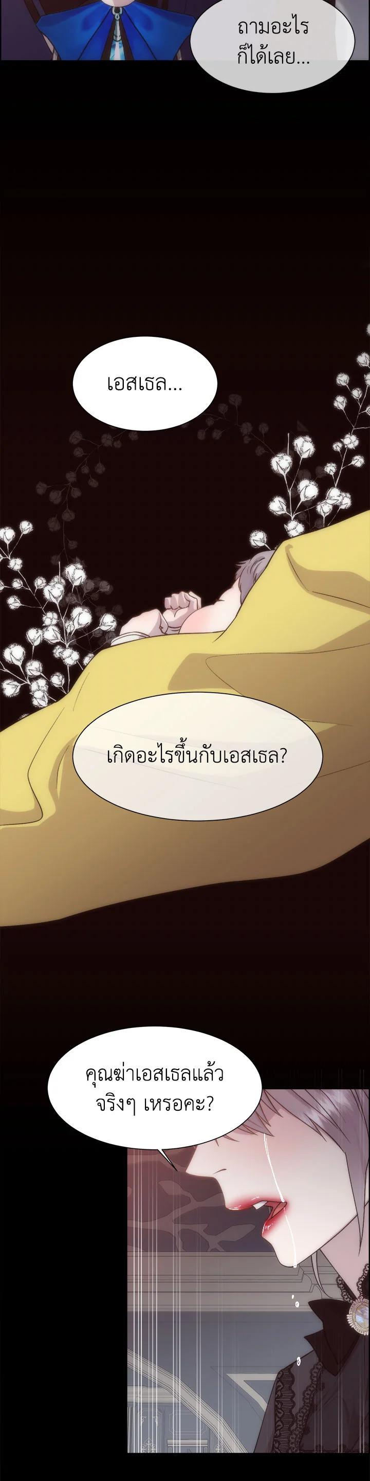 Manga-lc-com อ่านมังงะ อ่านการ์ตูน ออนไลน์ ฟรี I Shall Kill That Sweet Devil ตอนที่ 1 2 3 4 5 6 7 8 9 10 11 12 13 14 ฟรี ไม่มีโฆษณา Manga-lc - อ่าน มังงะ อ่าน การ์ตูน ออนไลน์ อ่านมังงะ ฟรี