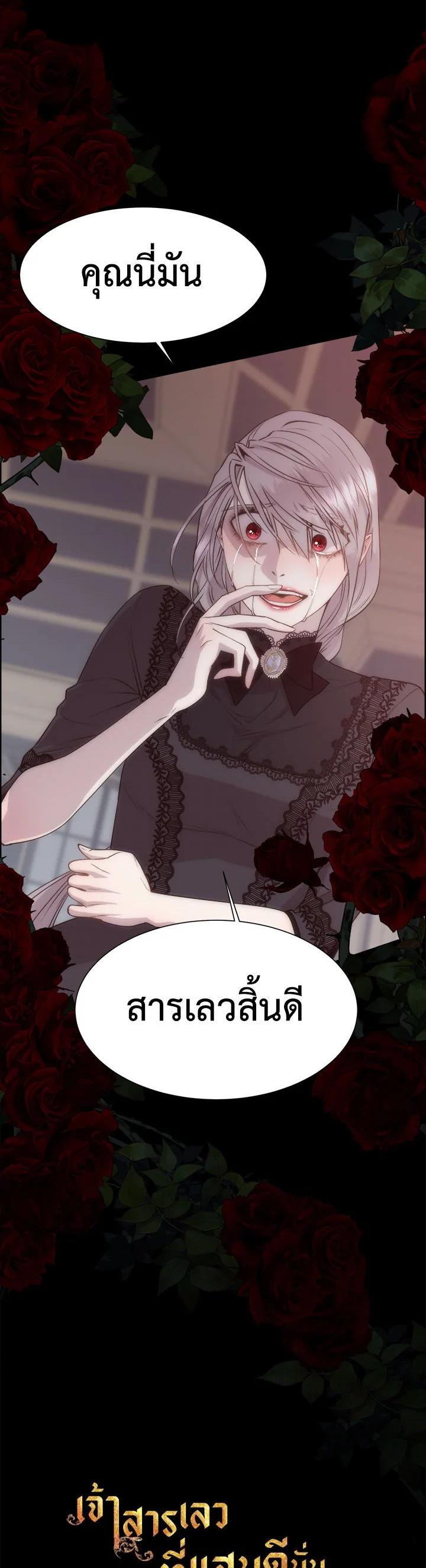 Manga-lc-com อ่านมังงะ อ่านการ์ตูน ออนไลน์ ฟรี I Shall Kill That Sweet Devil ตอนที่ 1 2 3 4 5 6 7 8 9 10 11 12 13 14 ฟรี ไม่มีโฆษณา Manga-lc - อ่าน มังงะ อ่าน การ์ตูน ออนไลน์ อ่านมังงะ ฟรี
