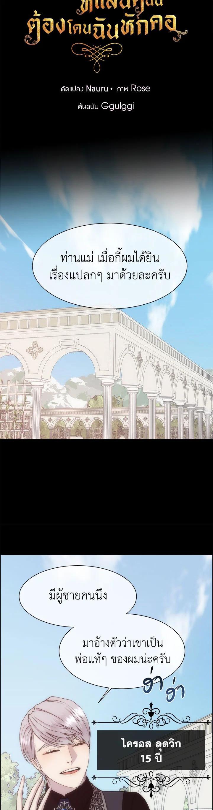 Manga-lc-com อ่านมังงะ อ่านการ์ตูน ออนไลน์ ฟรี I Shall Kill That Sweet Devil ตอนที่ 1 2 3 4 5 6 7 8 9 10 11 12 13 14 ฟรี ไม่มีโฆษณา Manga-lc - อ่าน มังงะ อ่าน การ์ตูน ออนไลน์ อ่านมังงะ ฟรี