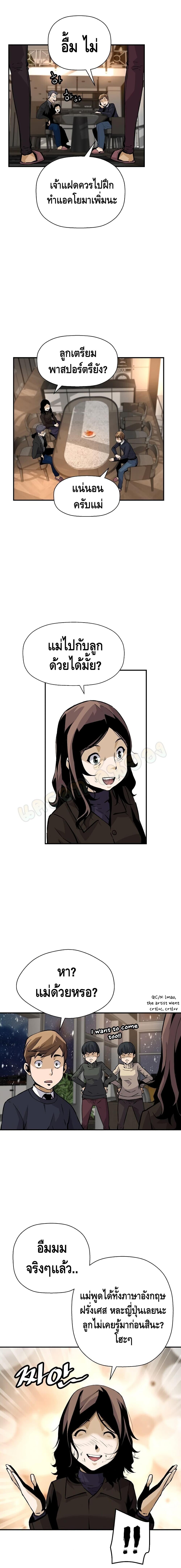 Manga-lc-com อ่านมังงะ อ่านการ์ตูน ออนไลน์ ฟรี Return of the Legend ตอนที่ 1 2 3 4 5 6 7 8 9 10 11 12 13 14 ฟรี ไม่มีโฆษณา Manga-lc - อ่าน มังงะ อ่าน การ์ตูน ออนไลน์ อ่านมังงะ ฟรี
